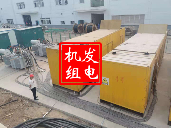 汾西发电机租赁必备常识