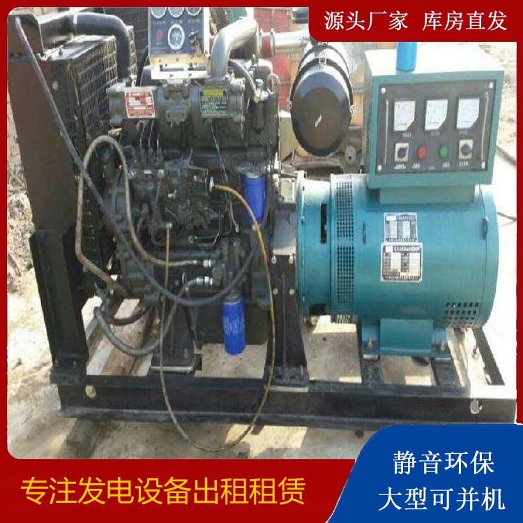 汾西发电车租赁
