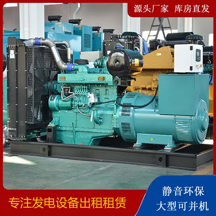 汾西出租发电车