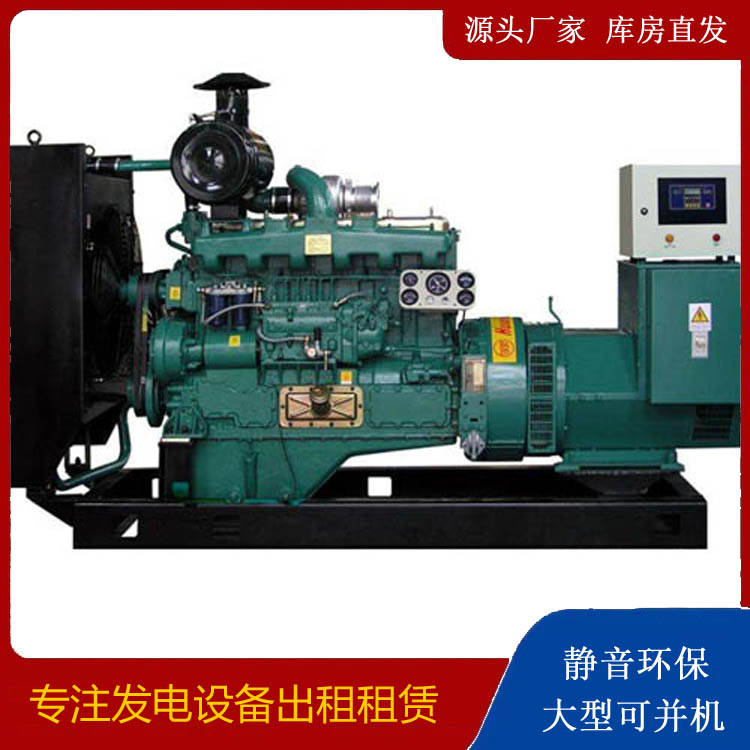 汾西静音发电机出租