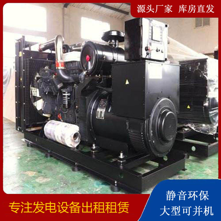 汾西出租发电机 为您讲解发电机的工作原理