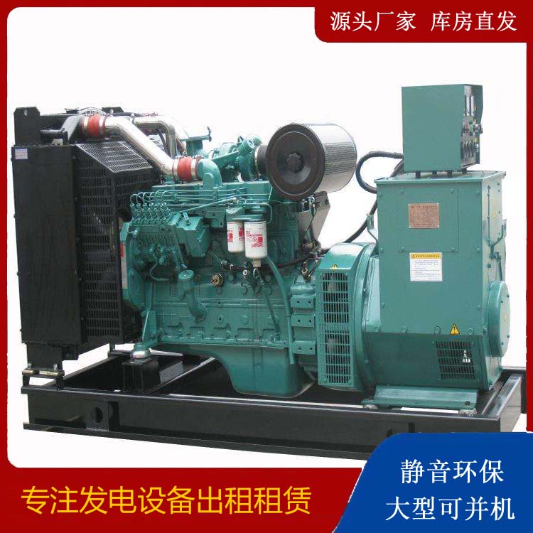 汾西出租发电机教您康明斯发电机怎样开启