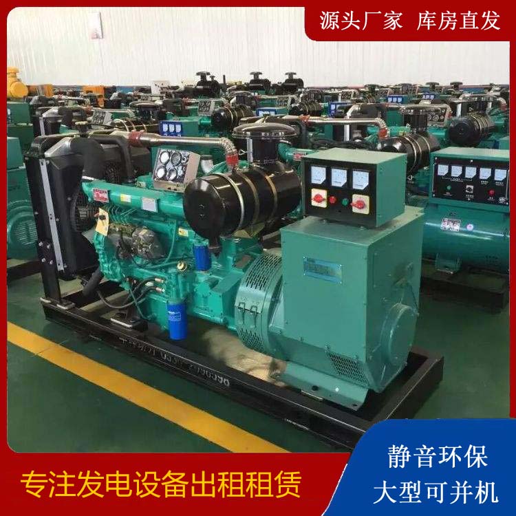 汾西租赁发电机的原理是什么
