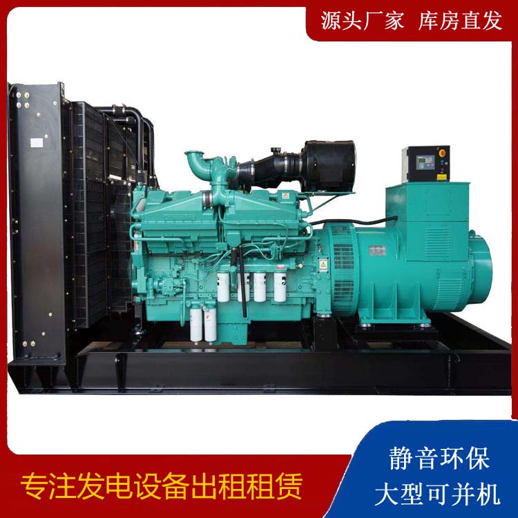 汾西租赁发电机 柴油发电机组备件的清洗方法