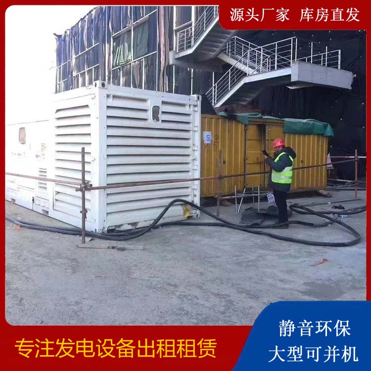 汾西发电机出租